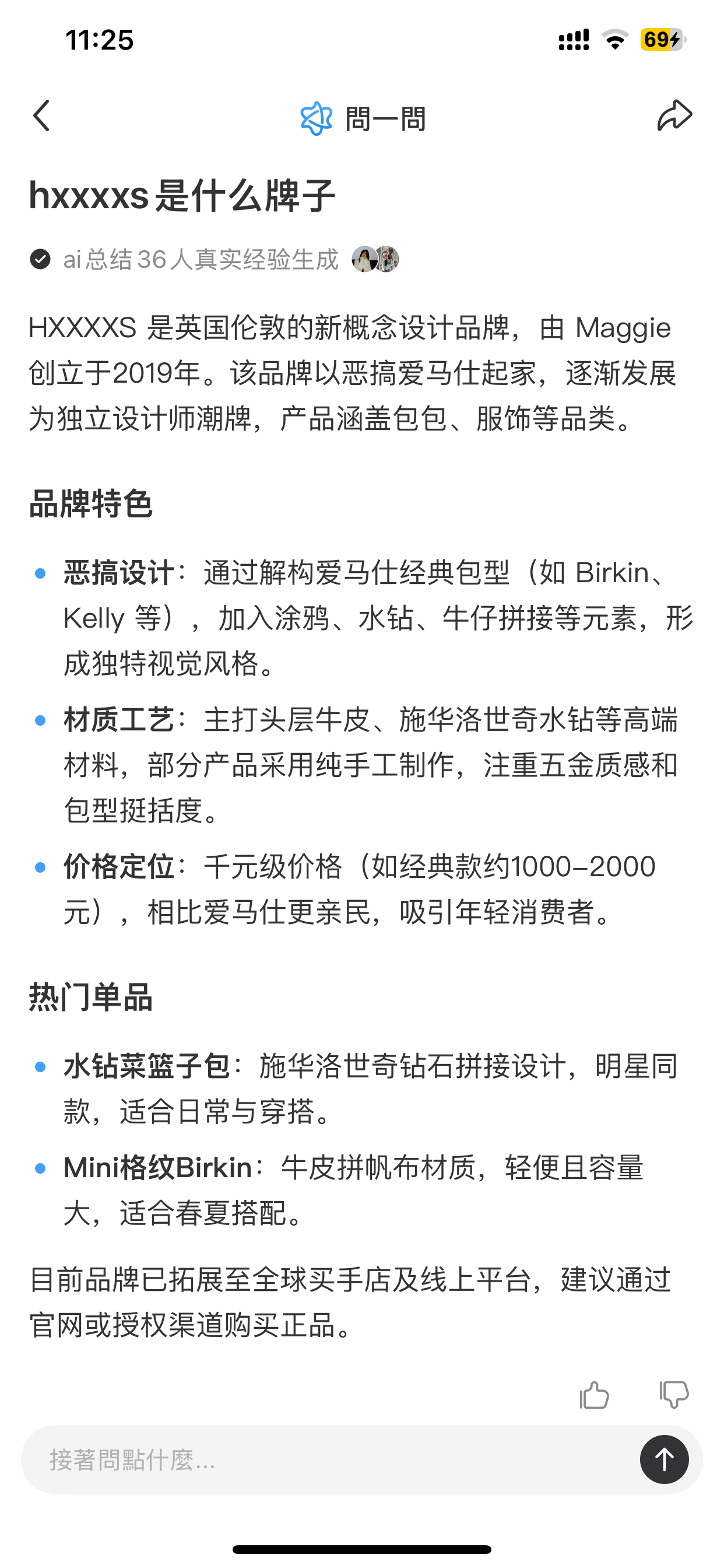 HXXXXŚ®品牌介紹