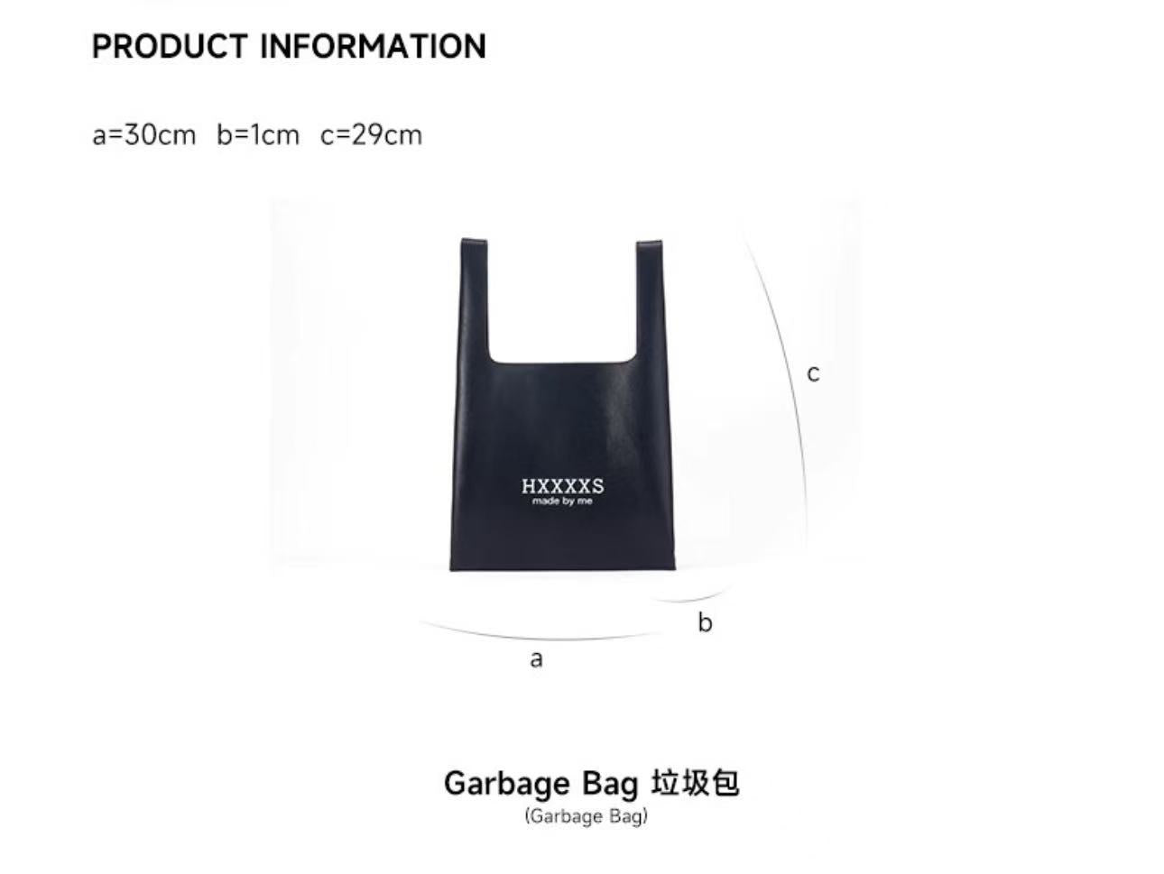 HXXXXŚ® Garbage bag