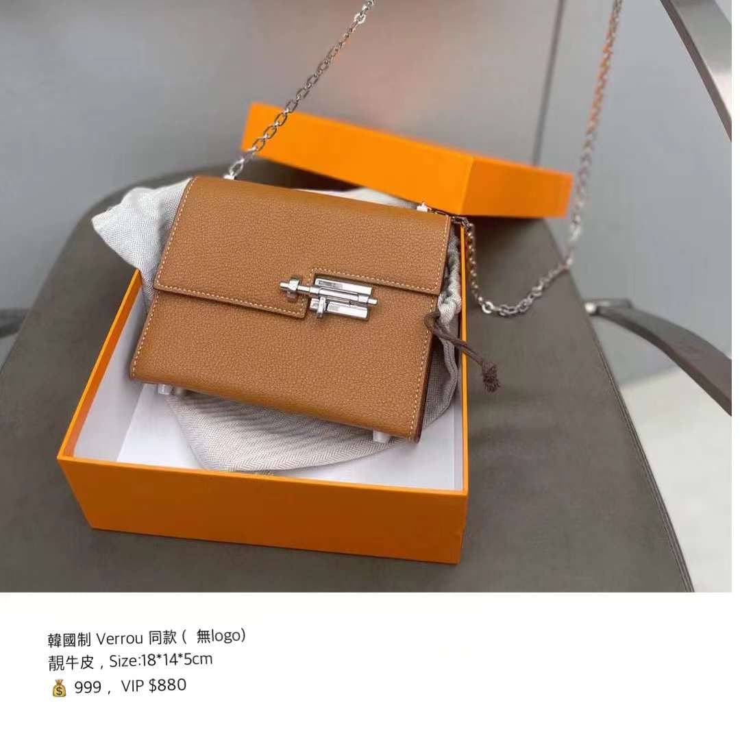 H Collection-Verrou style (無logo, 預訂款)
