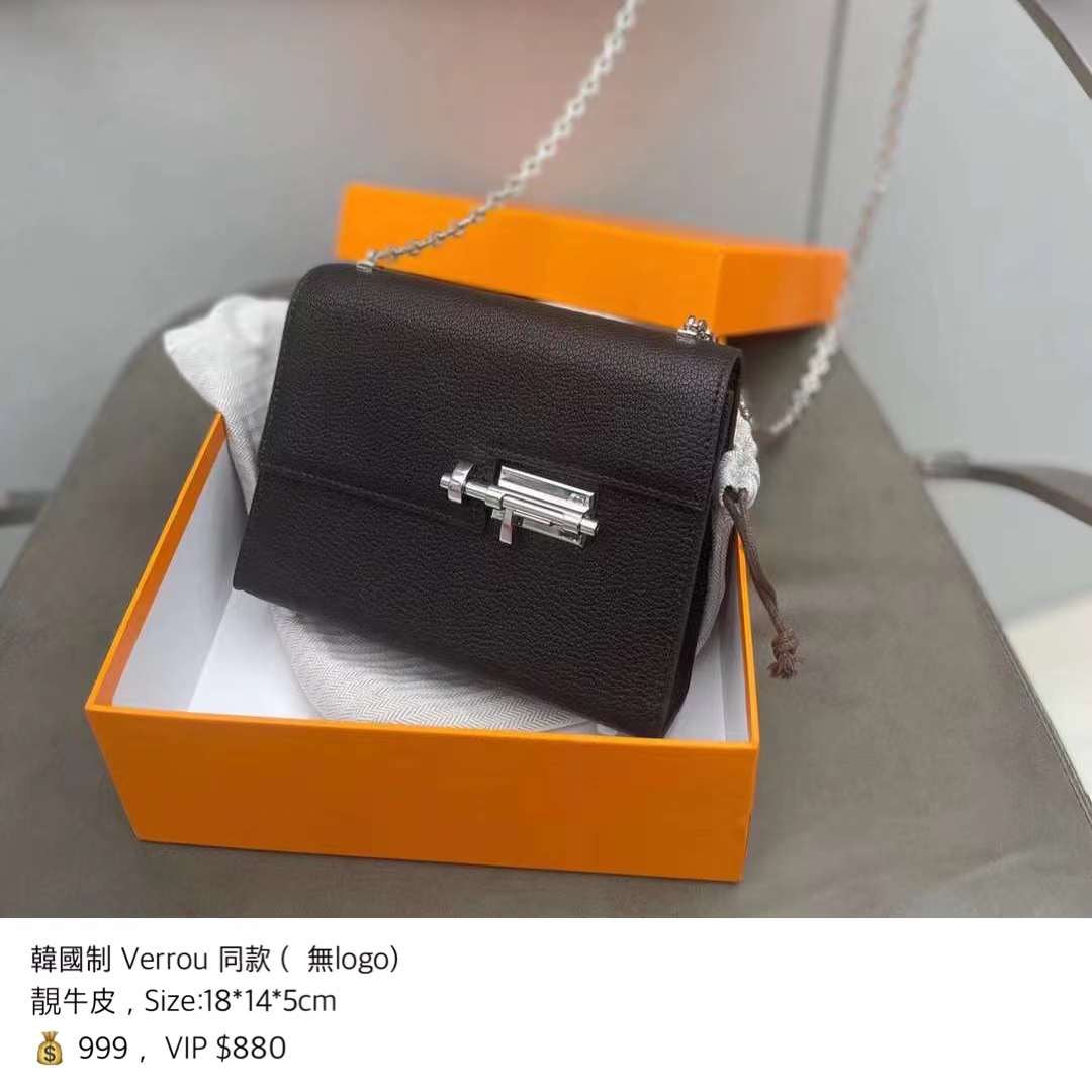 H Collection-Verrou style (無logo, 預訂款)