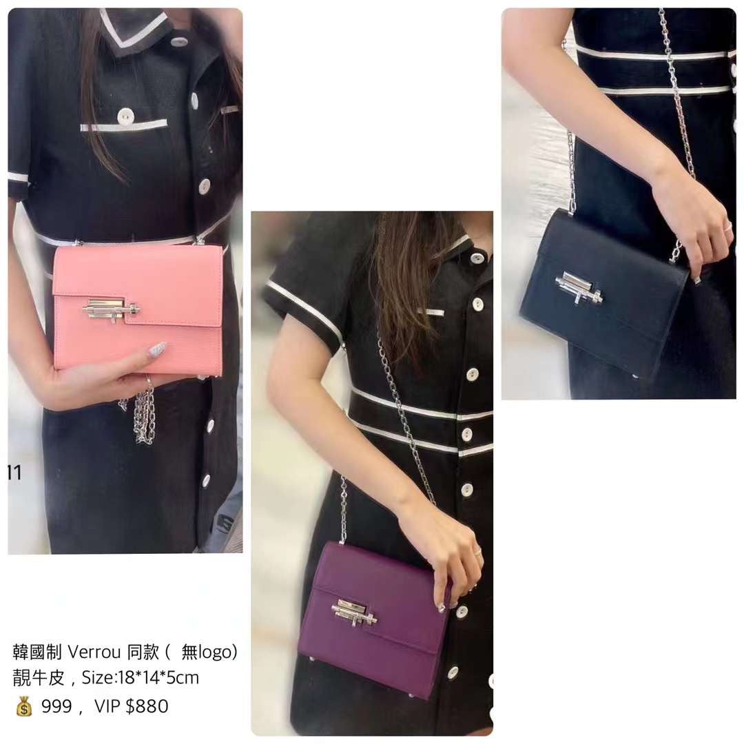 H Collection-Verrou style (無logo, 預訂款)
