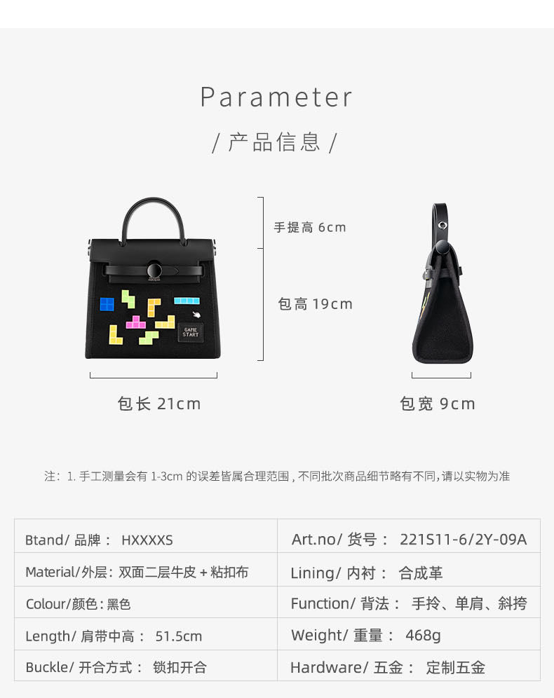 HXXXXŚ® Mini herbag Tetris