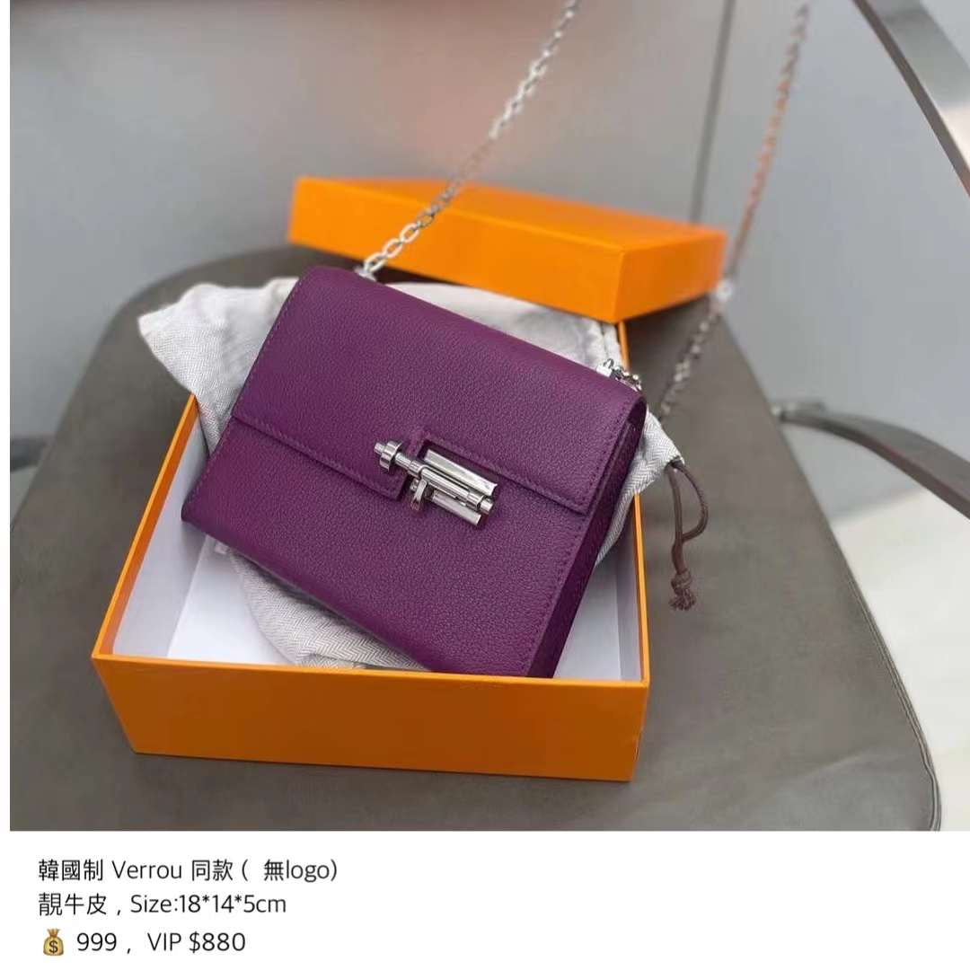 H Collection-Verrou style (無logo, 預訂款)