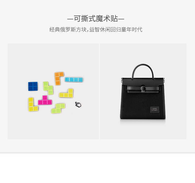HXXXXŚ® Mini herbag Tetris