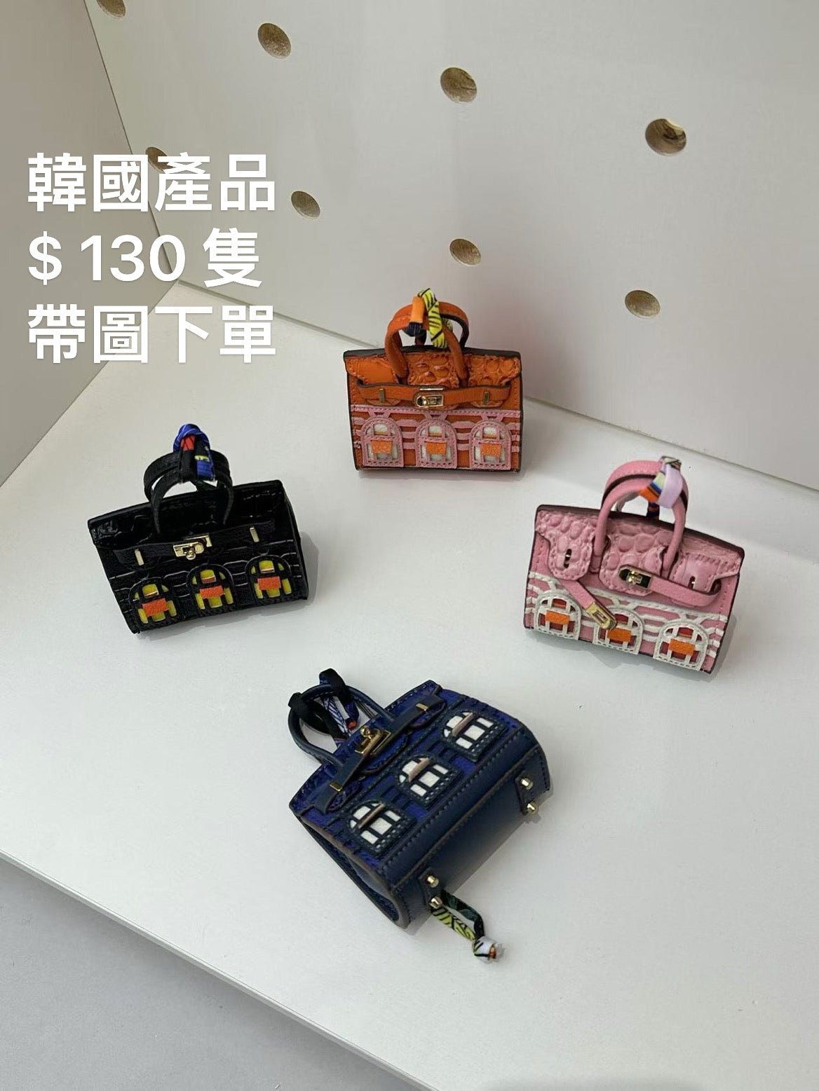 Charm - Korea on sales items