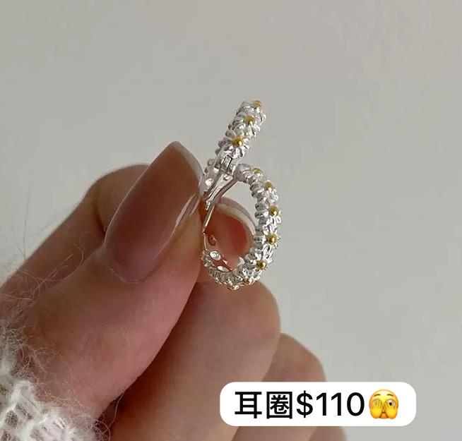 雛菊銀飾系列not for sales