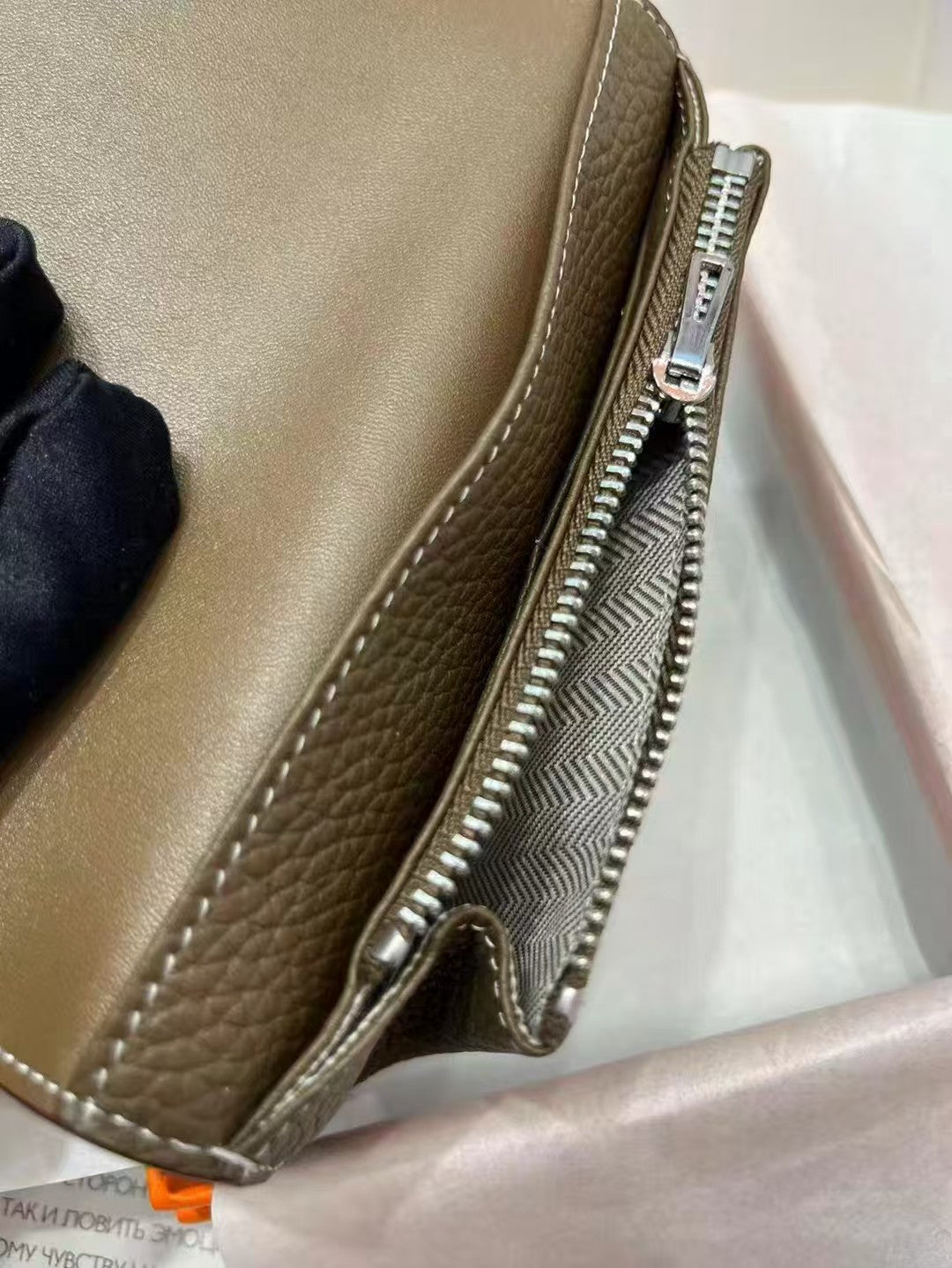 H collection- Dog style wallet