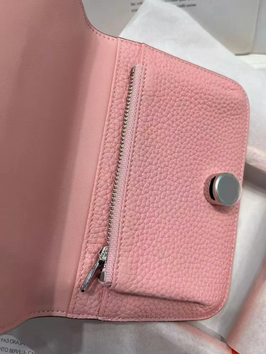 H collection- Dog style wallet