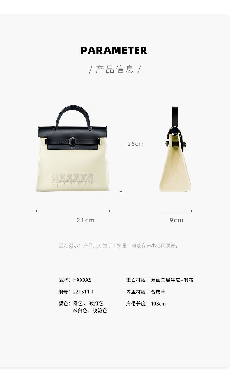 HXXXXŚ® Mini Herbags（訂購款）