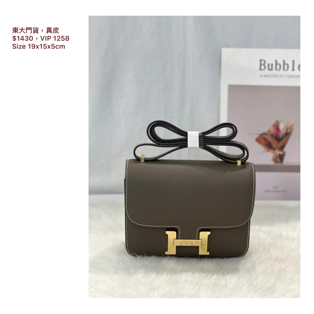 Korea bags- H lock (Small)