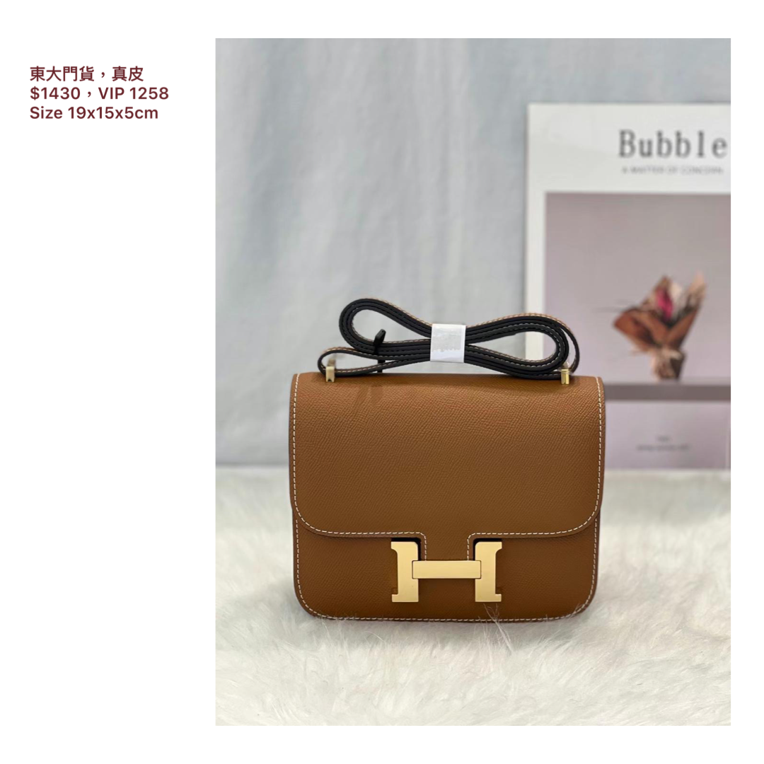 Korea bags- H lock (Small)