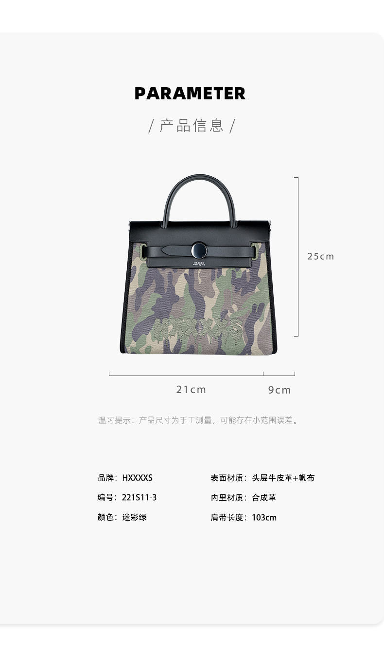 HXXXXŚ® Mini Herbags（訂購款）