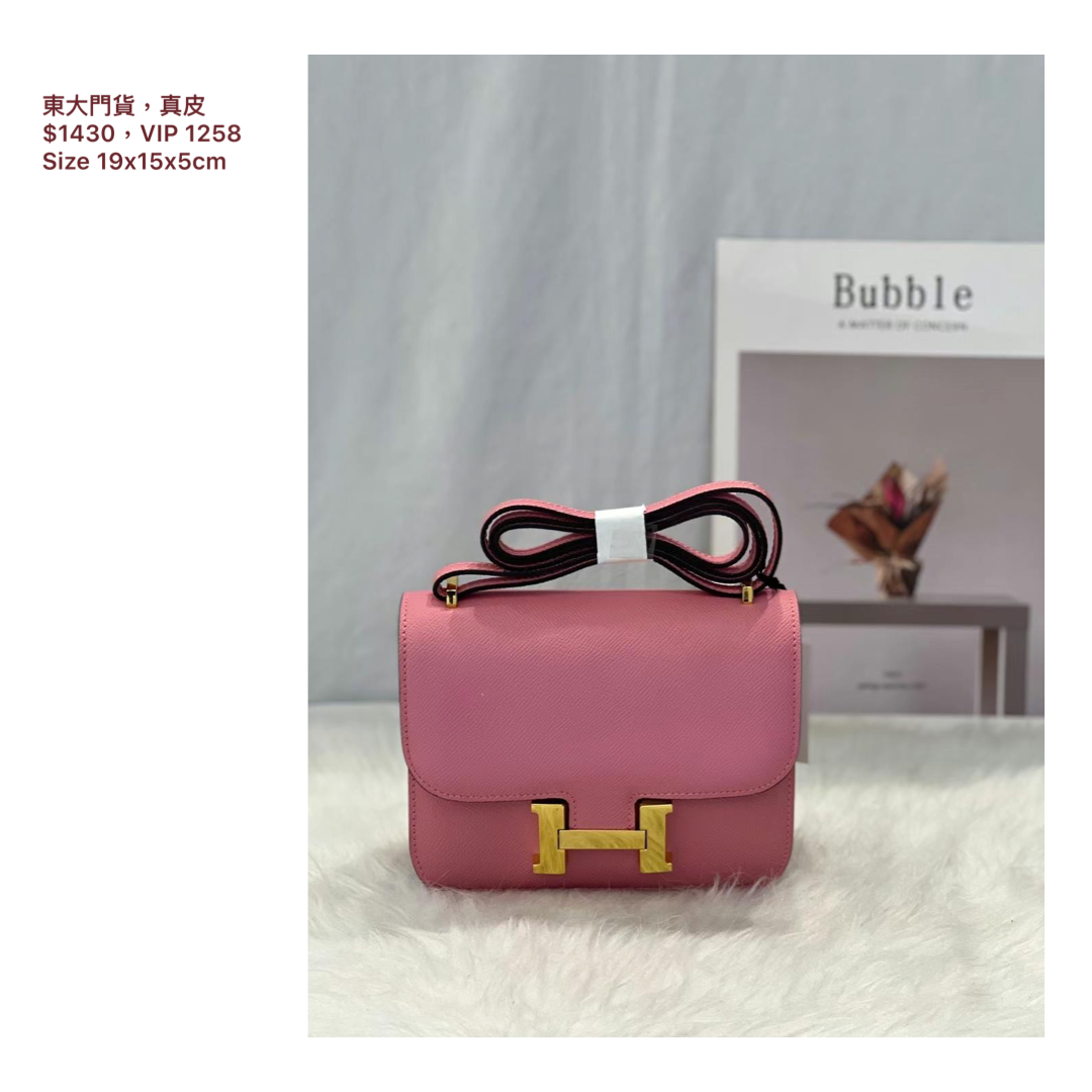 Korea bags- H lock (Small)