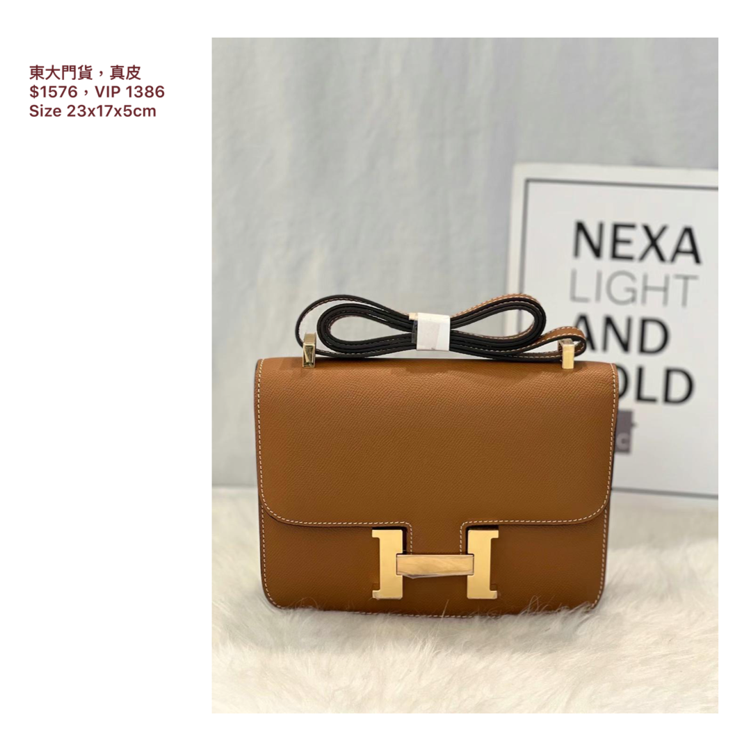 Korea bags- H lock ( large)