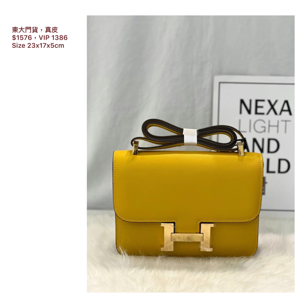 Korea bags- H lock ( large)