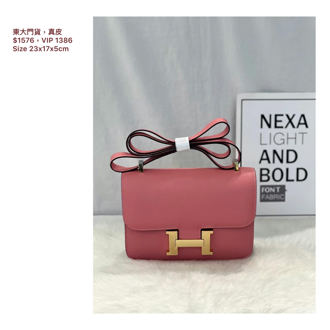 Korea bags- H lock ( large)