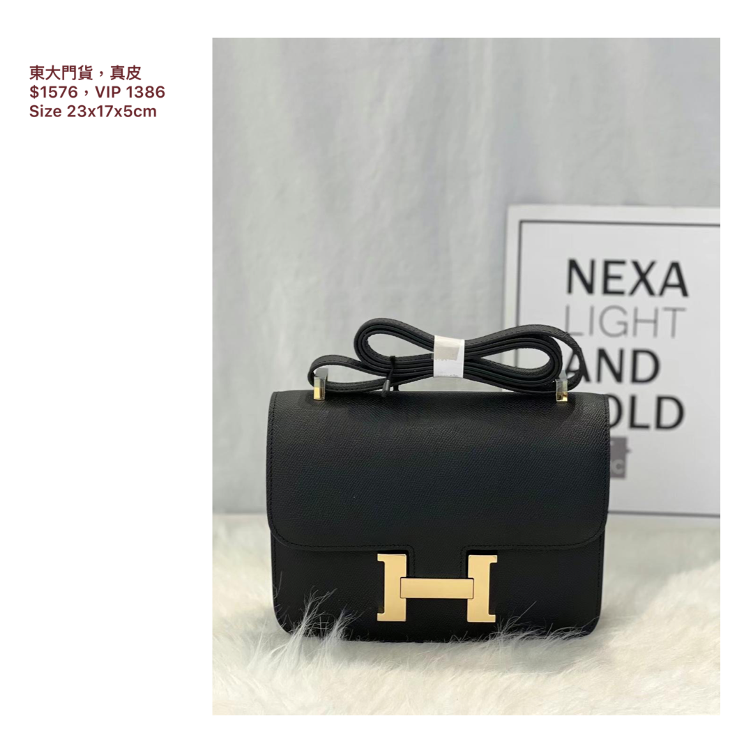 Korea bags- H lock ( large)