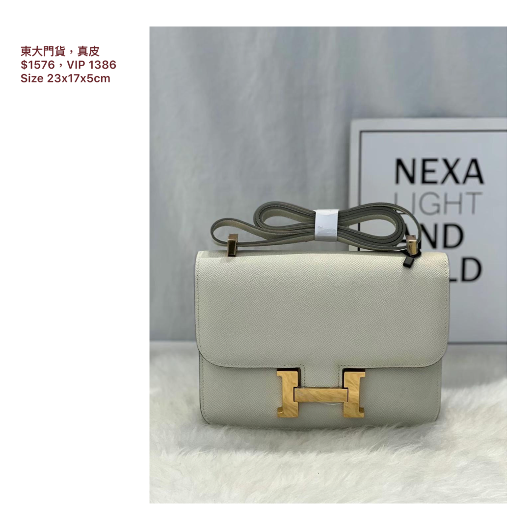 Korea bags- H lock ( large)