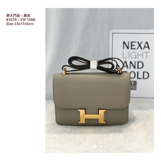 Korea bags- H lock ( large)