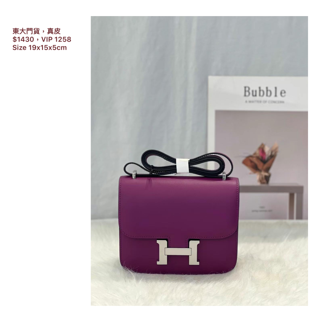 Korea bags- H lock (Small)