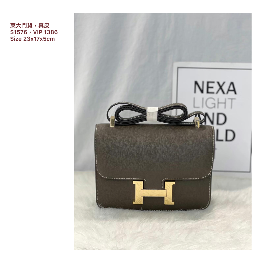 Korea bags- H lock ( large)